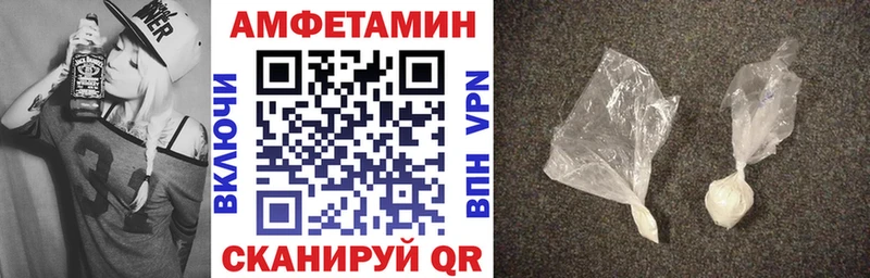 Amphetamine Premium  Купить где  Нижняя Тура 