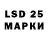 Марки 25I-NBOMe 1500мкг Top Clips