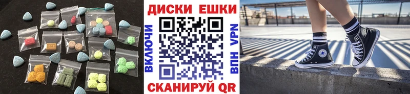 Купить закладки  Нижняя Тура  Ecstasy таблы 