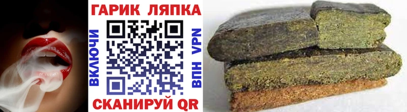 Купить  Нижняя Тура  Гашиш гашик 