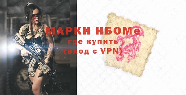 не бодяженный Балахна