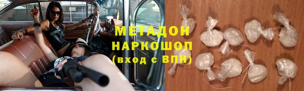 наркотики Баксан