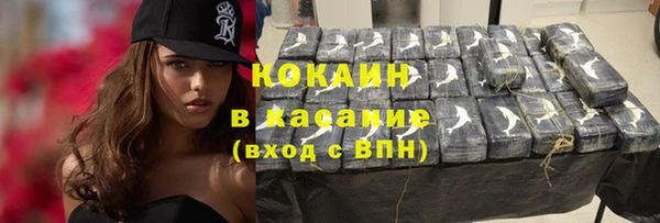 не бодяженный Балахна