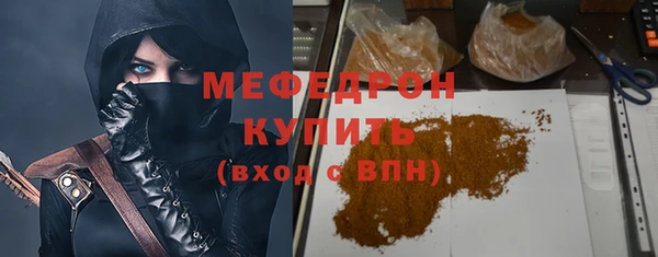 марихуана Балабаново