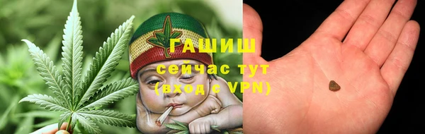 марихуана Балабаново
