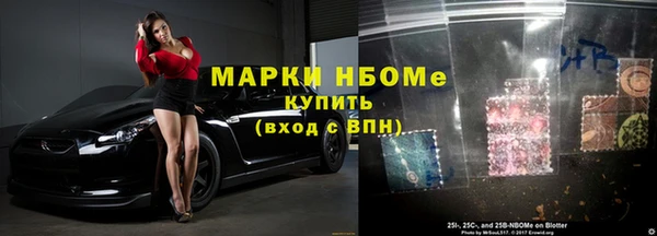 марихуана Балабаново