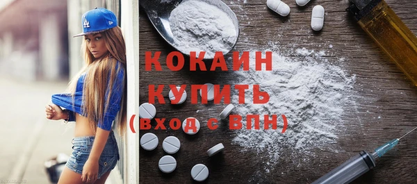 наркотики Баксан