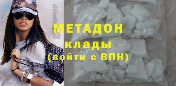 марихуана Балабаново