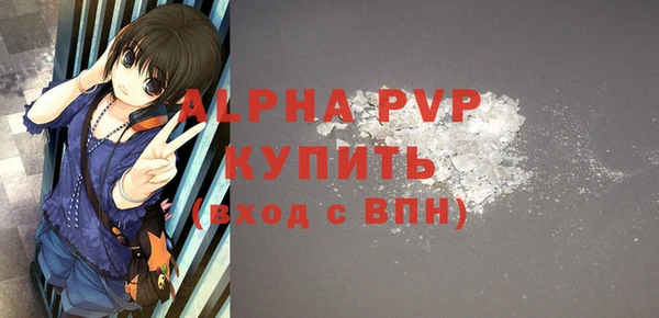 не бодяженный Балахна