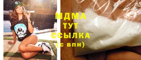 тгк Арсеньев