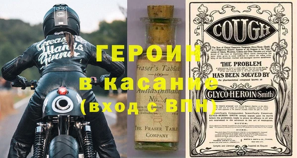 наркотики Баксан