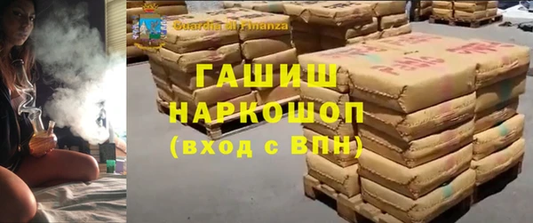 марихуана Балабаново