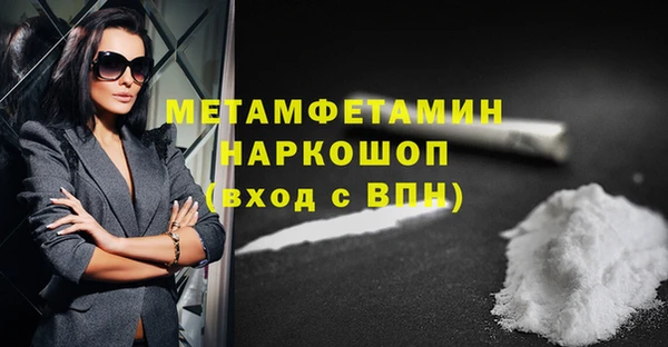 марихуана Балабаново