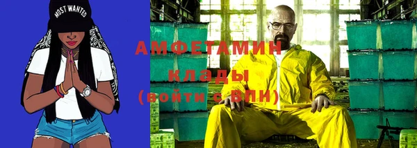 марихуана Балабаново