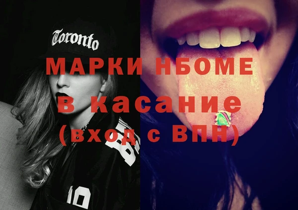 не бодяженный Балахна