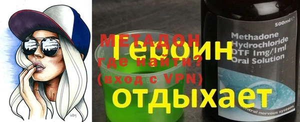 марихуана Балабаново