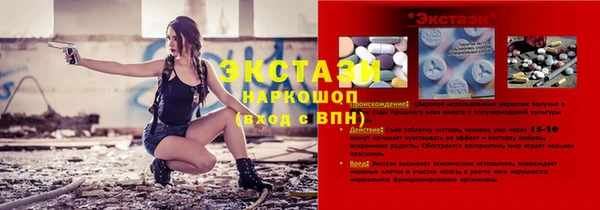 не бодяженный Балахна