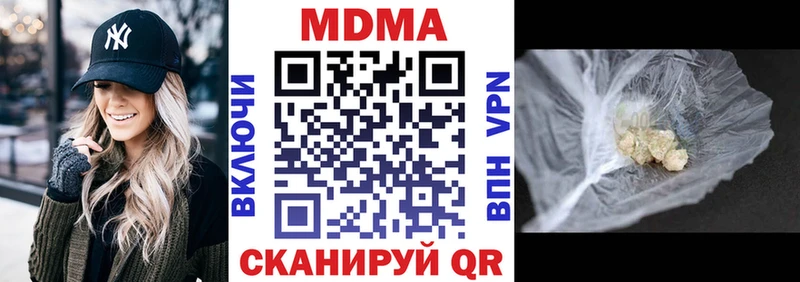 Купить  Нижняя Тура  МДМА молли 