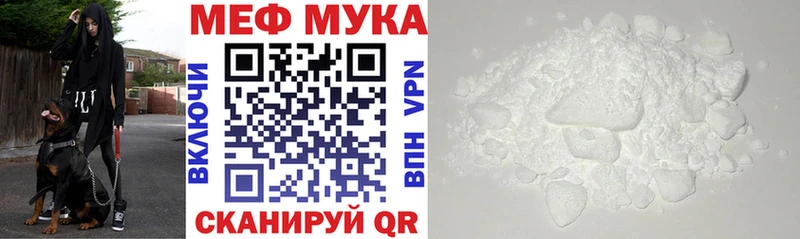 МЕФ  Нижняя Тура