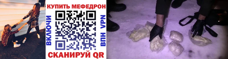 Купить  Нижняя Тура  Мефедрон кристаллы 