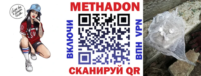 Купить закладки  Нижняя Тура  Метадон белоснежный 