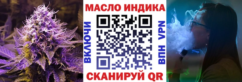 Дистиллят ТГК Wax  Купить где  Нижняя Тура 
